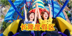 我要看那个逼逼a逼c逼